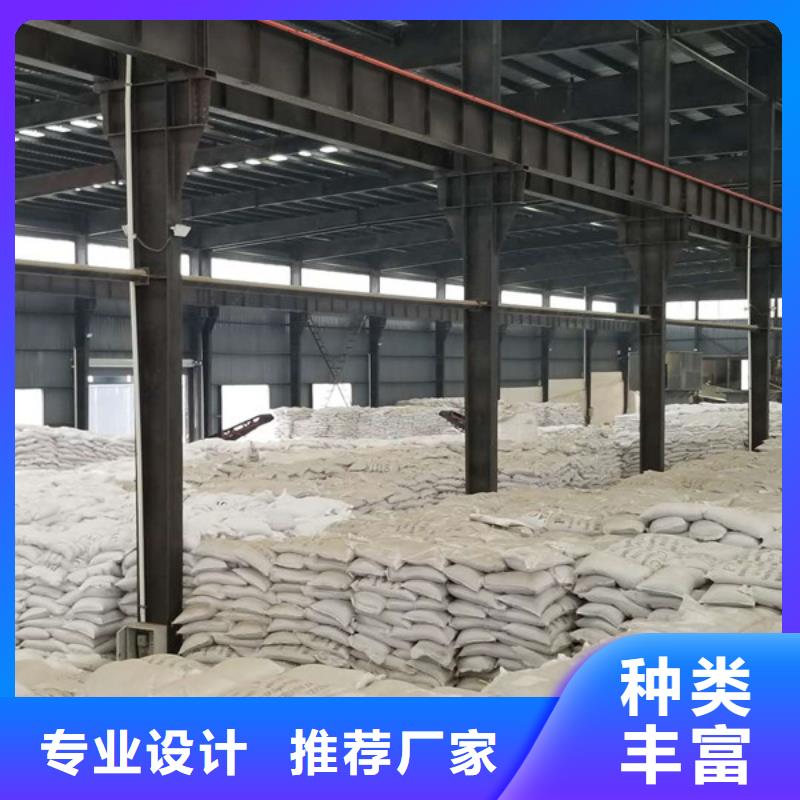 呼和浩特洗煤絮凝劑制作商