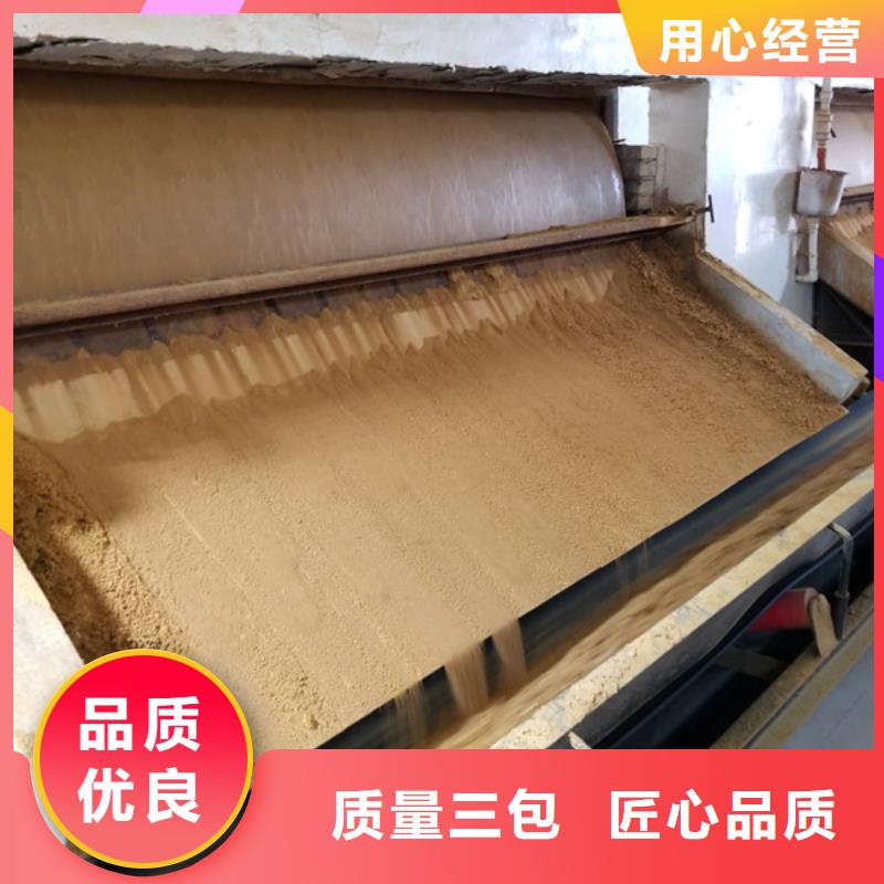 【洗煤絮凝劑粉狀活性炭現貨銷售】卓越品質保障