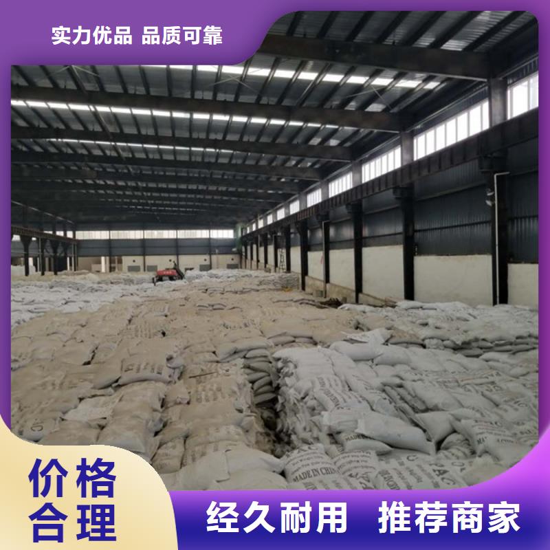 洗煤絮凝劑聚丙烯酰胺批發供應品質保證實力見證
