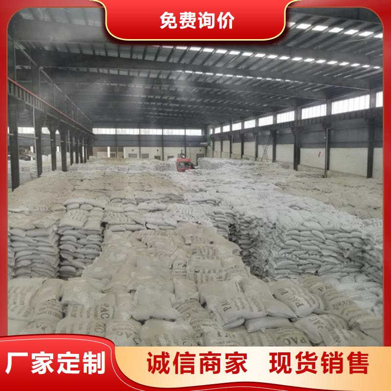 活性炭,堿式氯化鋁廠家好品質經得住考驗好貨有保障