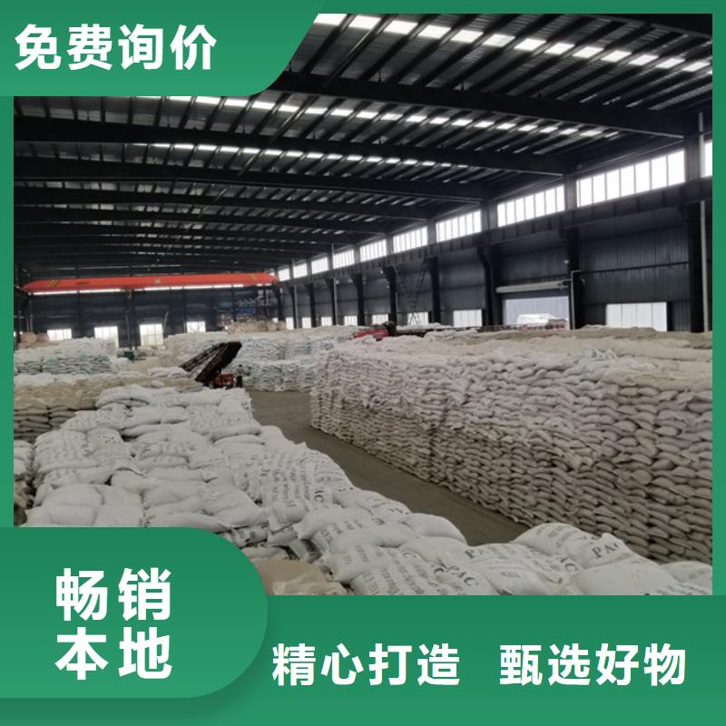 【活性炭聚合氯化鋁廠家質量不佳盡管來找我】當地品牌