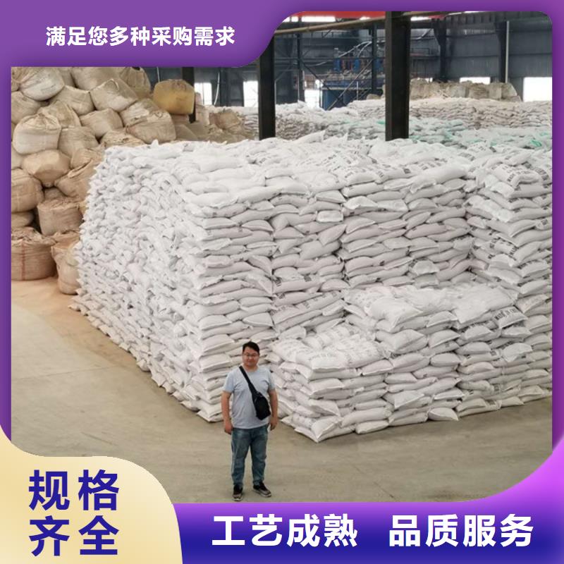 乙酸鈉-【醋酸鈉】滿足多種行業(yè)需求專注細節(jié)專注品質(zhì)