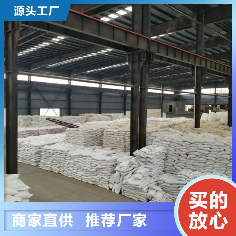 【乙酸鈉】醋酸鈉24小時下單發貨品質信得過