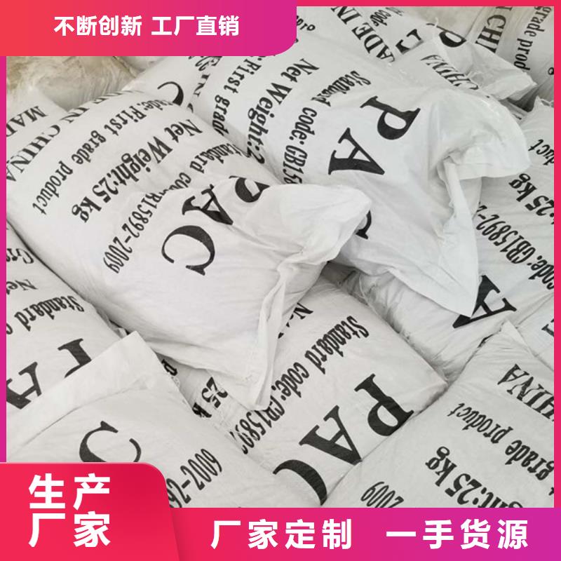 景德鎮(zhèn)乙酸鈉-乙酸鈉質(zhì)量好