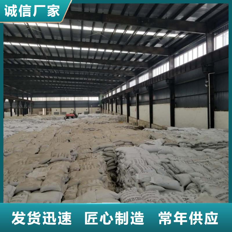 58-60乙酸鈉多重優(yōu)惠廠家實力雄厚