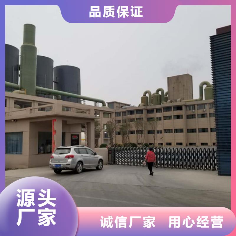 聚合氯化铝-聚丙烯酰胺购买的是放心匠心品质