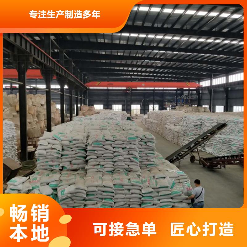 【堿式氯化鋁_活性炭價格有優勢】專業的生產廠家