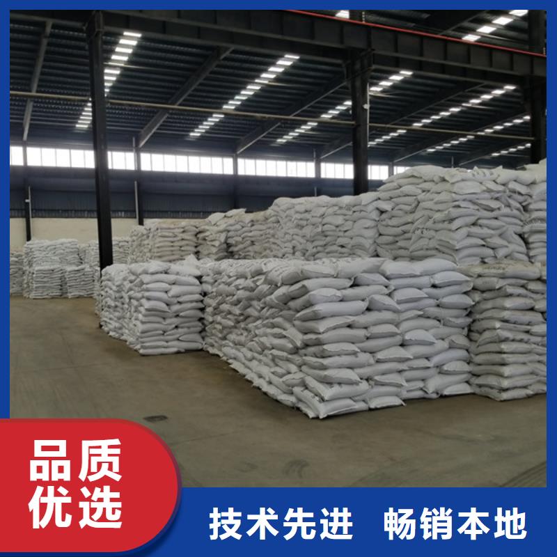 堿式氯化鋁除磷劑廠家十分靠譜支持定制批發(fā)