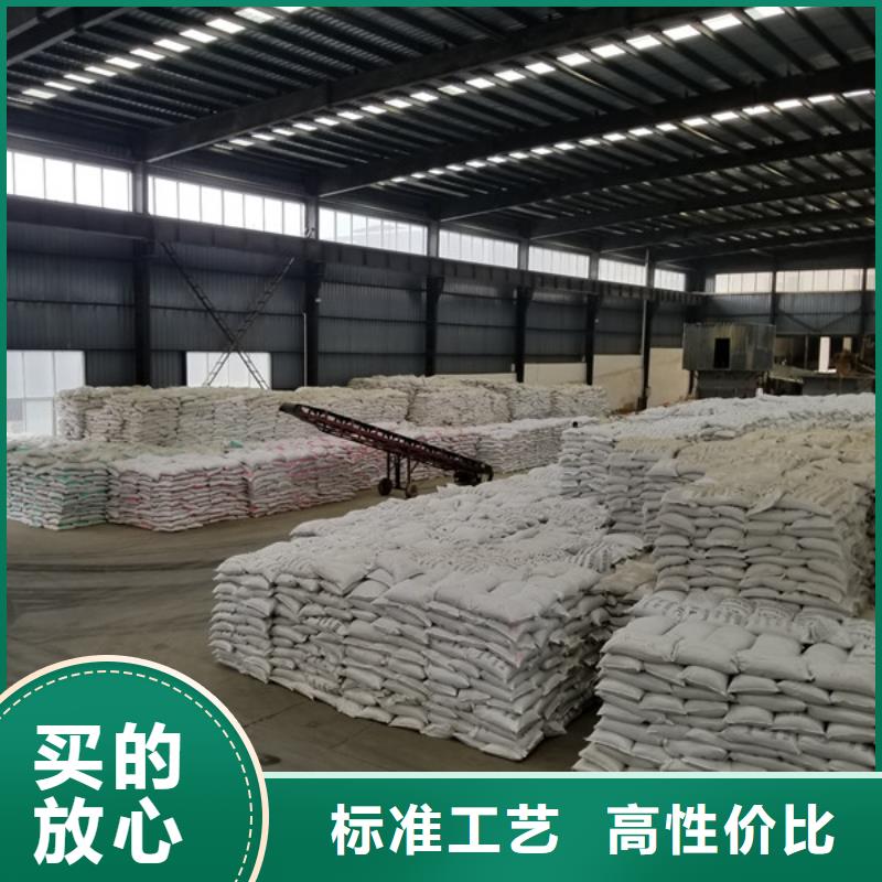 堿式氯化鋁醋酸鈉廠家質(zhì)量安心同城貨源