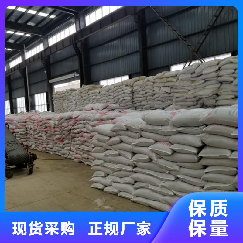 堿式氯化鋁活性炭廠家直銷大量現(xiàn)貨當(dāng)?shù)貜S家值得信賴