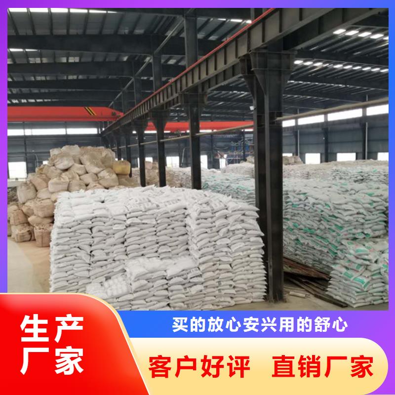 堿式氯化鋁_工業級聚合氯化鋁有口皆碑供應商