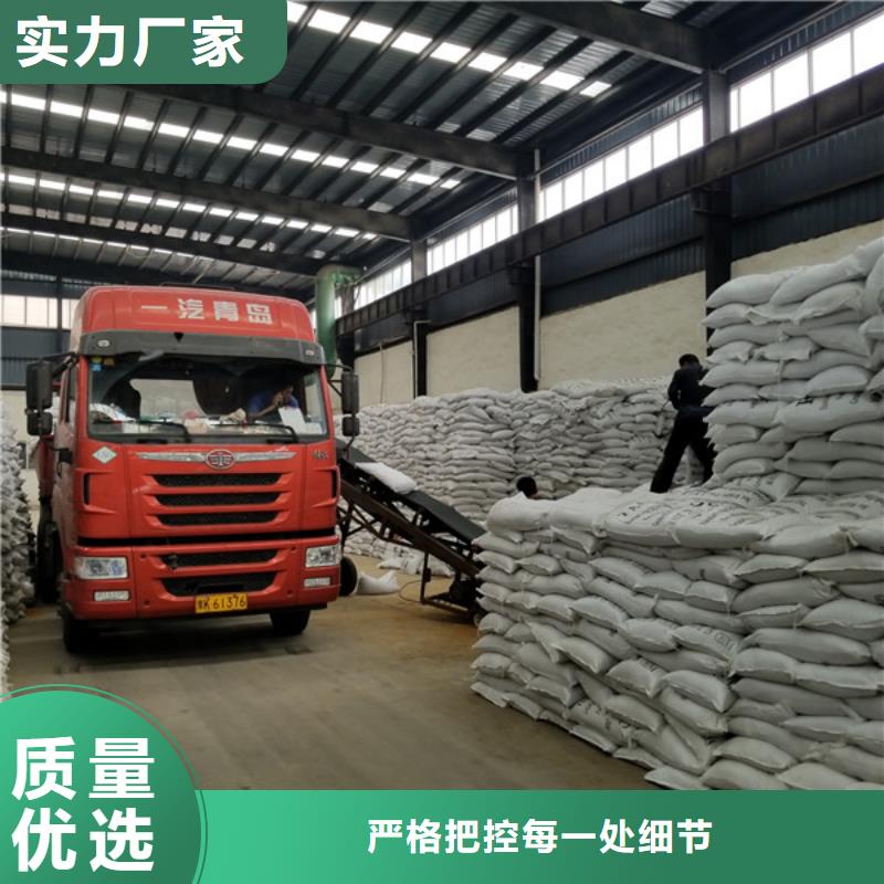 【石英砂】醋酸鈉準時交付當地生產廠家