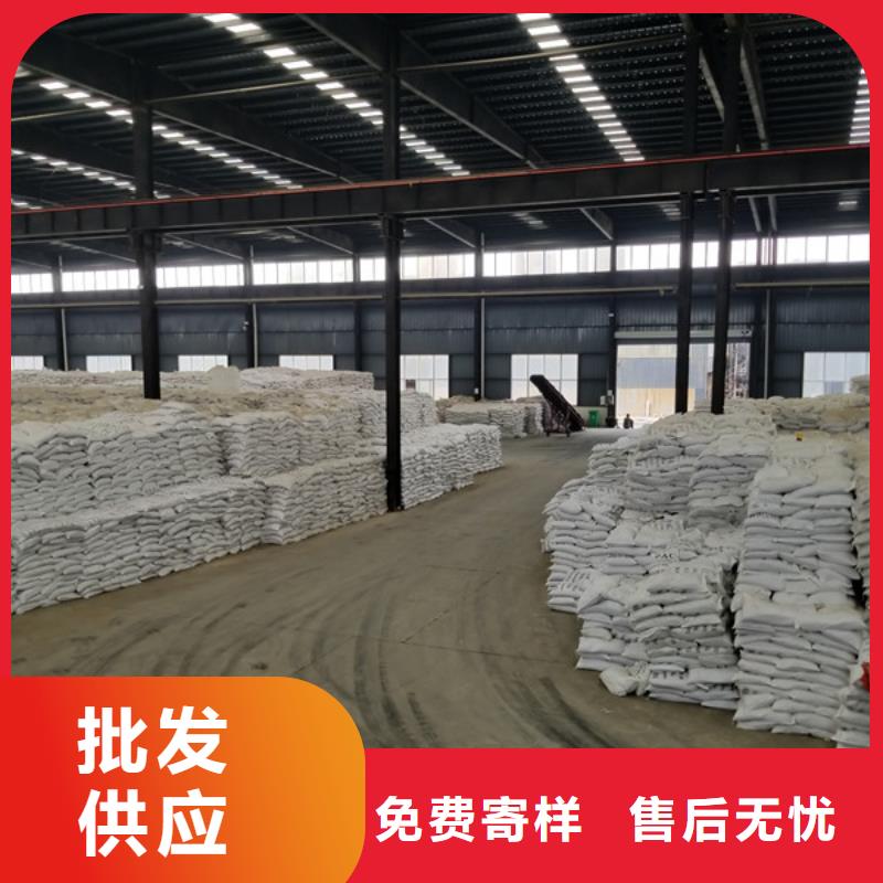 石英砂【兩性離子聚丙烯酰胺】專注細節使用放心質檢合格出廠