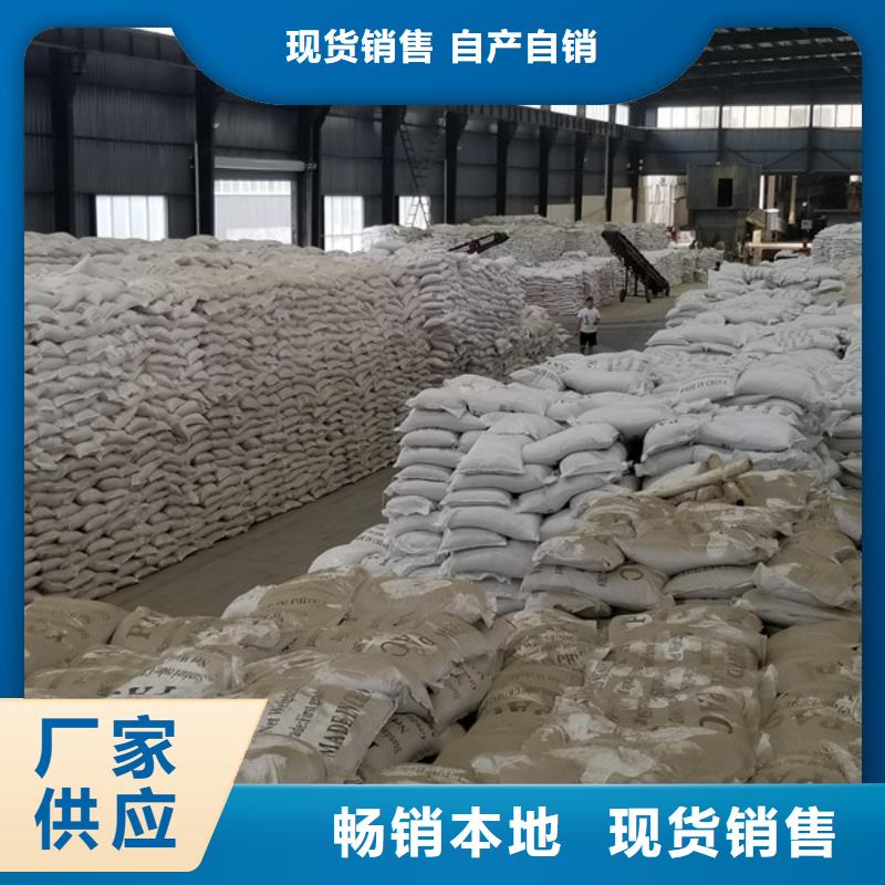 片堿聚合氯化鋁工廠價格同城經銷商
