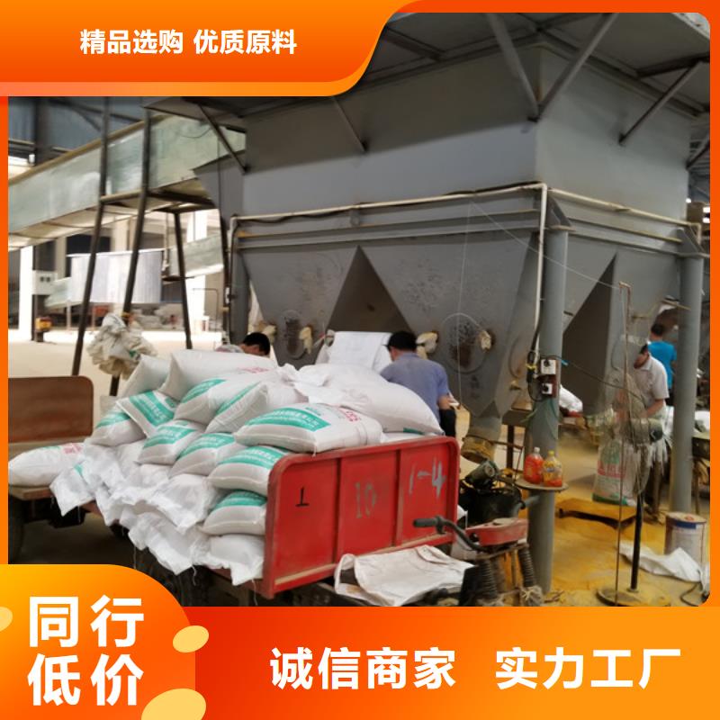【片堿】,陰離子聚丙烯酰胺優(yōu)選好材鑄造好品質好產品有口碑