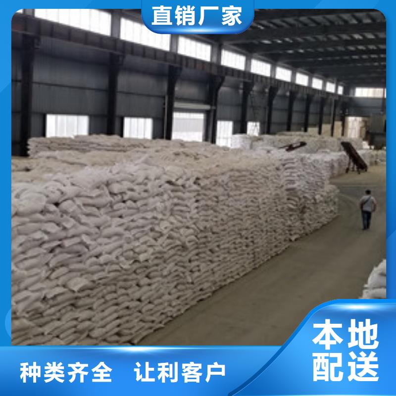 片堿,堿式氯化鋁品質無所畏懼熱銷產品