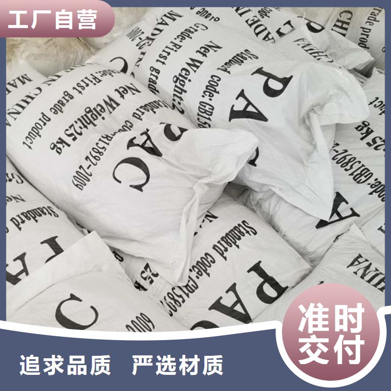 ​片碱详细参数<本地>公司