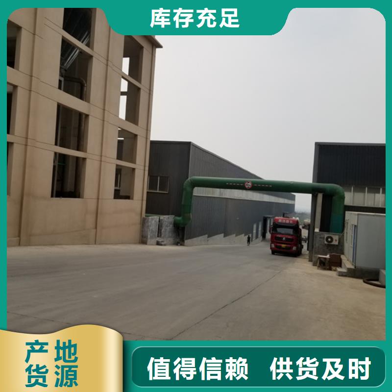 氯酸鈉【聚合硫酸鐵】嚴選材質48小時發貨