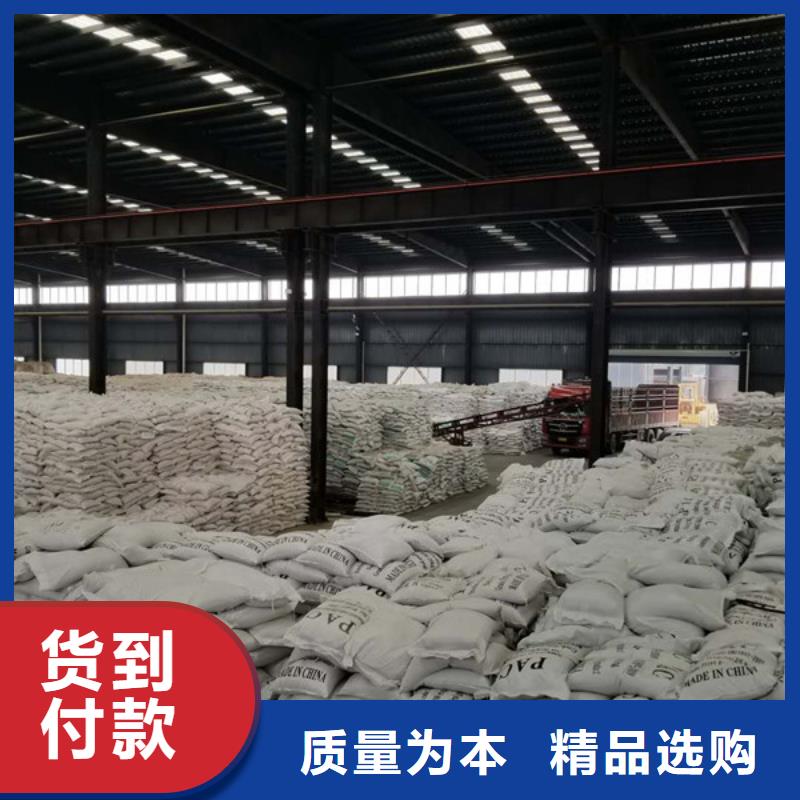 氯酸鈉飲水級聚合氯化鋁每個細節都嚴格把關做工精細