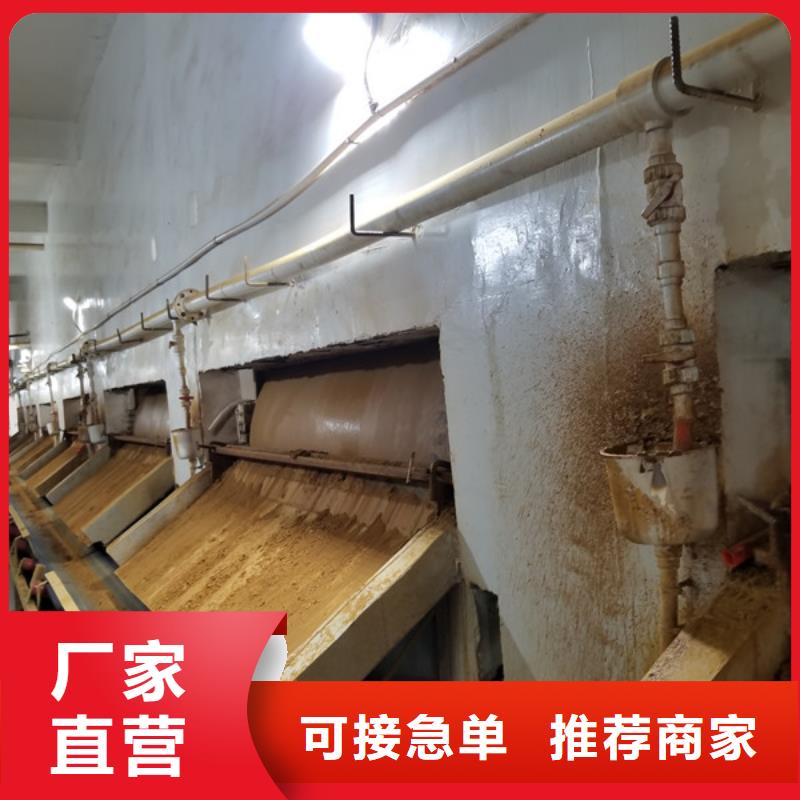 氯酸鈉【活性炭】實力廠家直銷源頭廠家來圖定制