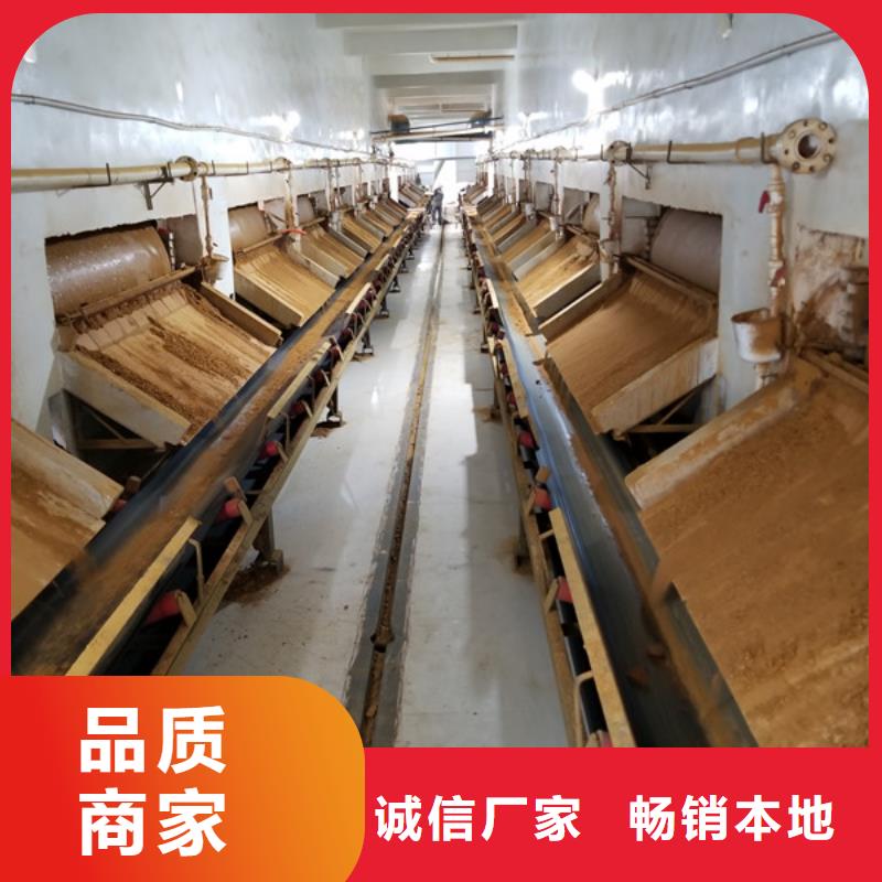 洗砂沉淀劑【活性炭】多年廠家可靠源頭廠家