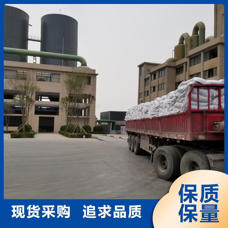 陰離子聚丙烯酰胺活性炭廠家現(xiàn)貨批發(fā)品質(zhì)信得過