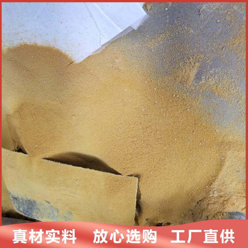陰離子聚丙烯酰胺除磷劑好貨直供本地制造商