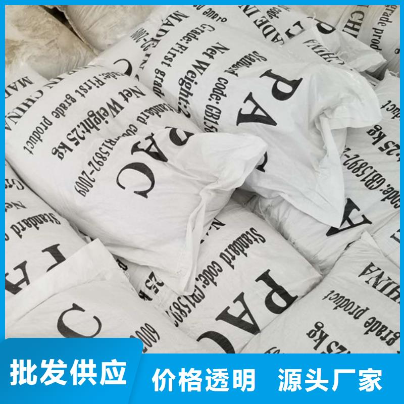 【陰離子聚丙烯酰胺】固體聚合硫酸鐵實地大廠高品質現貨銷售