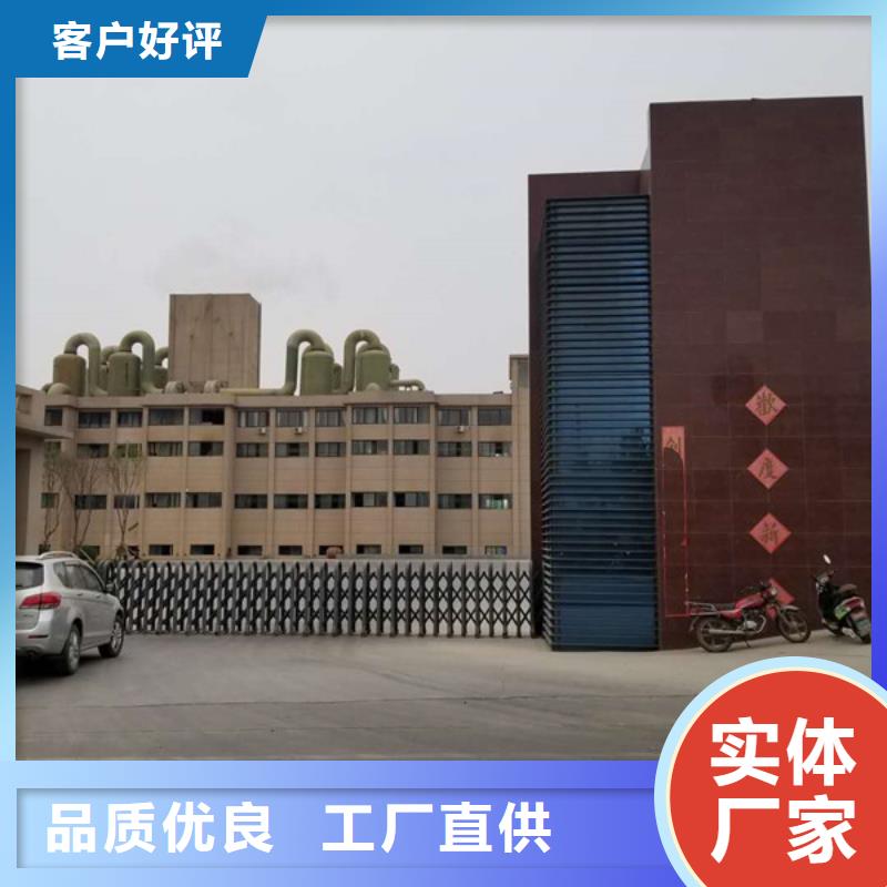 陽離子聚丙烯酰胺_【活性炭】量少也做現貨充足