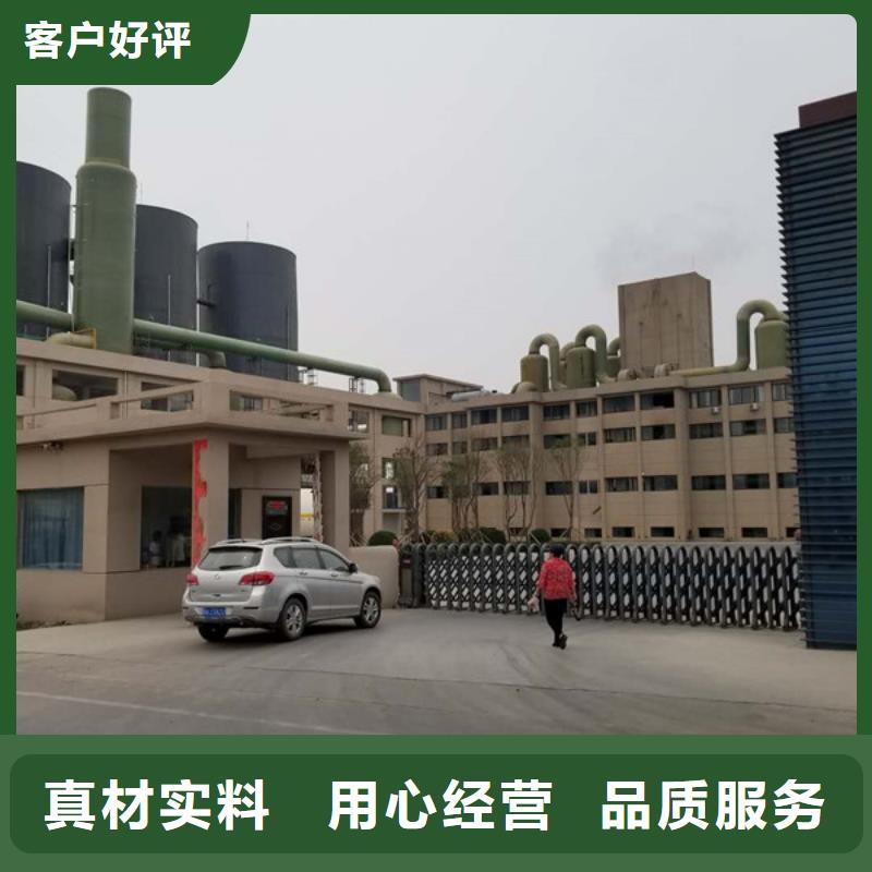 阳离子聚丙烯酰胺聚合氯化铝货源稳定实地大厂