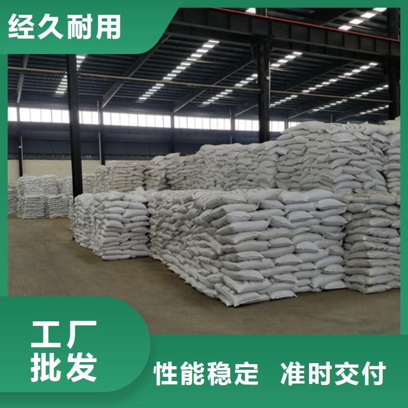 陽離子聚丙烯酰胺_聚丙烯酰胺實力商家供貨穩(wěn)定產品細節(jié)