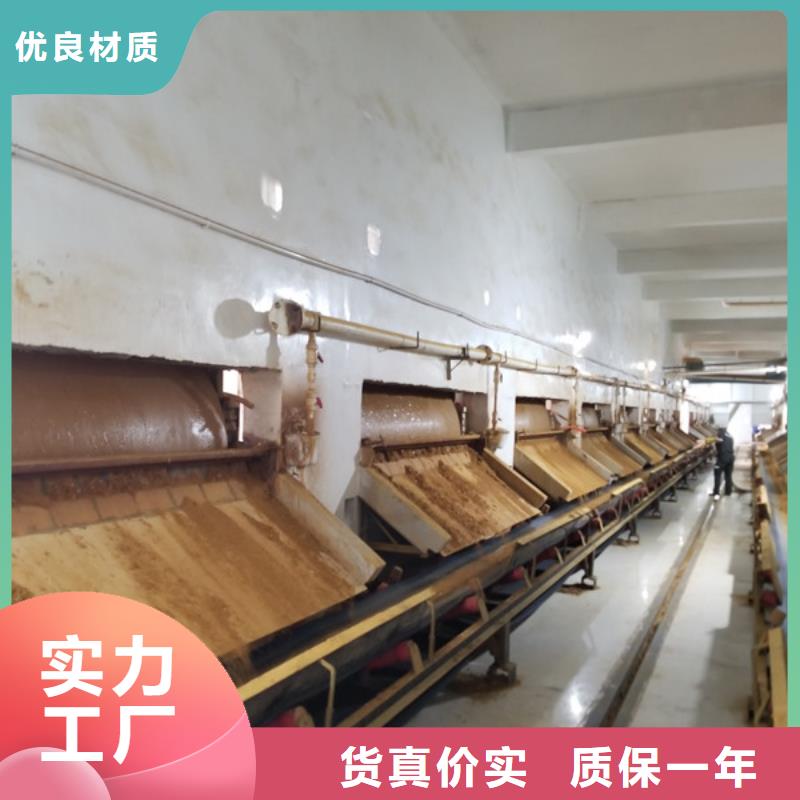 陽離子聚丙烯酰胺品質優良供應商