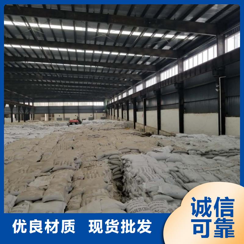 陽離子聚丙烯酰胺聚丙烯酰胺現貨交易同城公司