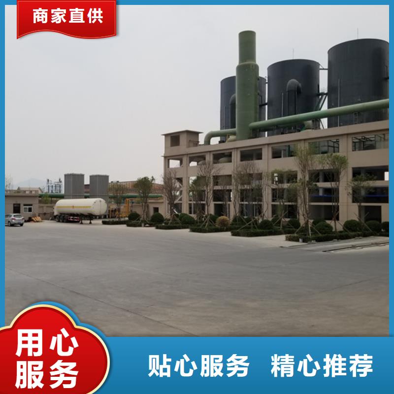 除磷劑,醋酸鈉廠家采購實(shí)地大廠