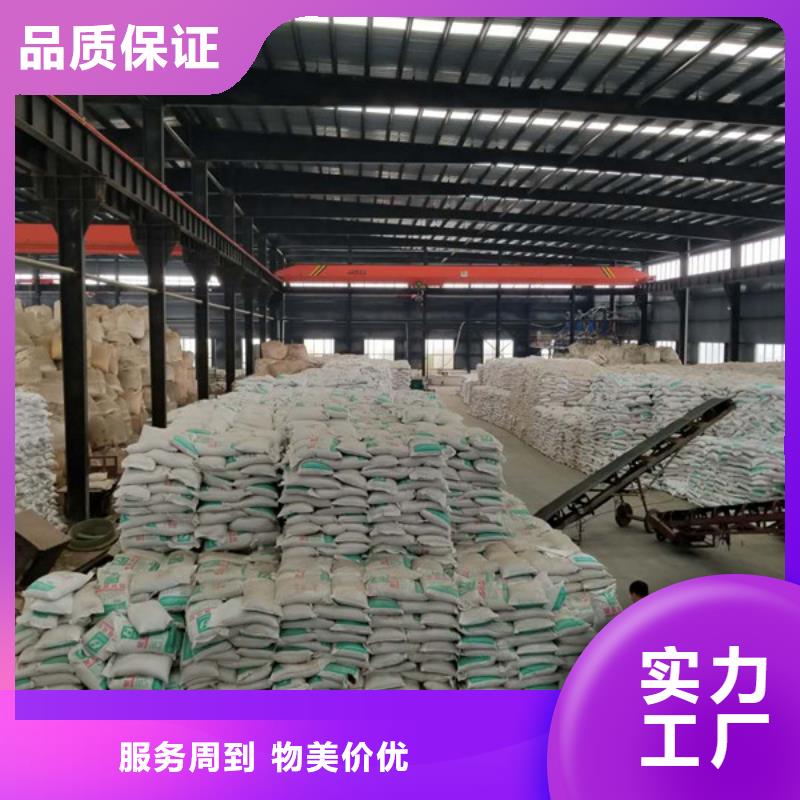 【除磷劑】堿式氯化鋁您想要的我們都有同城供應商