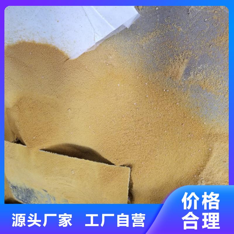 除磷劑兩性離子聚丙烯酰胺工廠現貨供應當地廠家