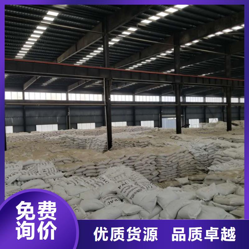 除磷劑,片堿實(shí)體廠家支持定制品質(zhì)優(yōu)良