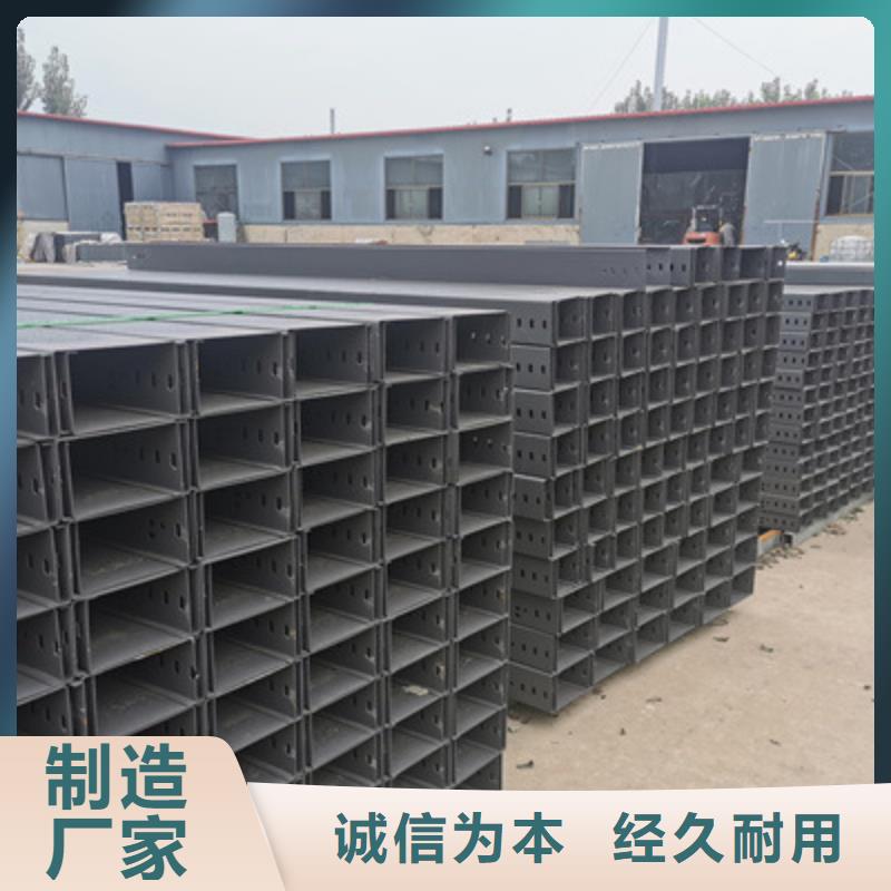 鋁合金橋架廠家咨詢價格電話嚴選用料