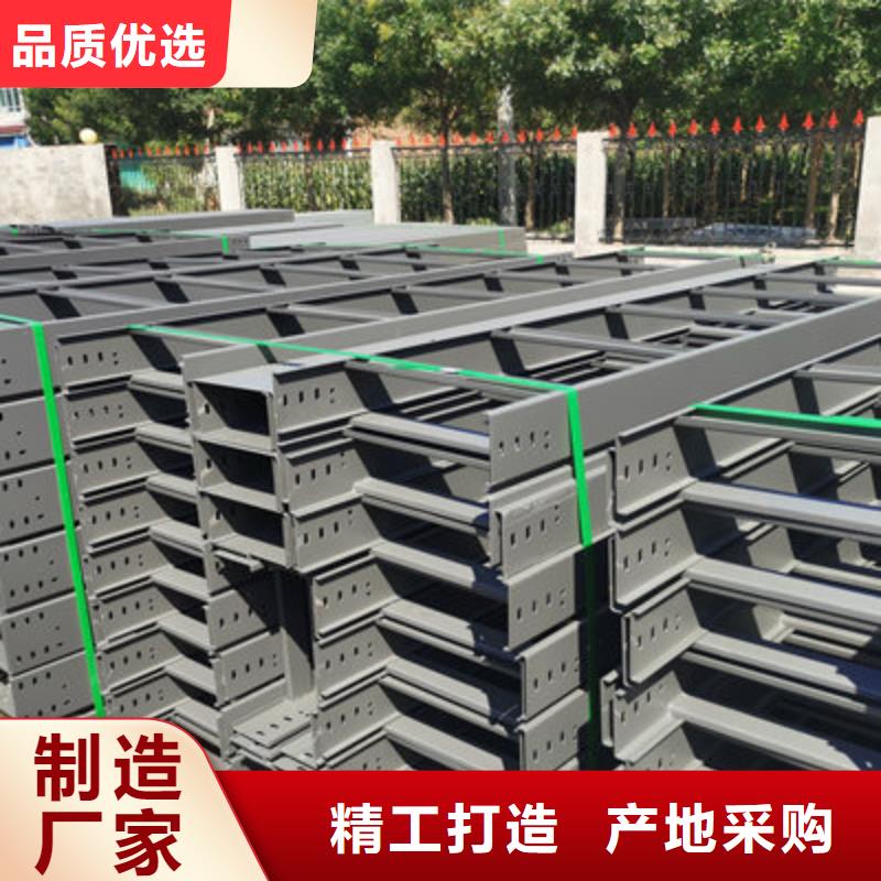 不銹鋼橋架廠家電話全品類現(xiàn)貨