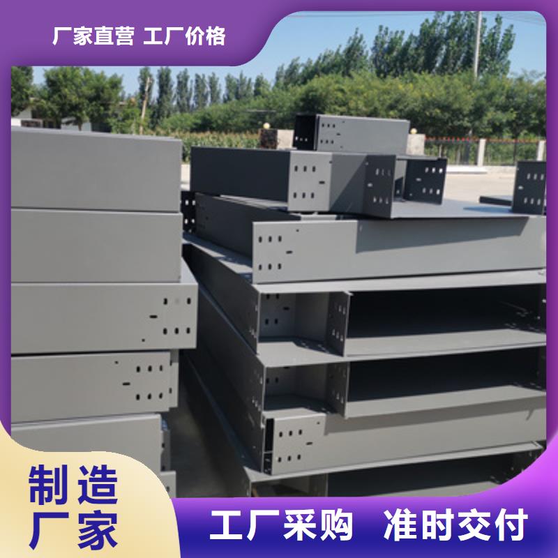 鍍鋅橋架廠家報價電話本地服務商
