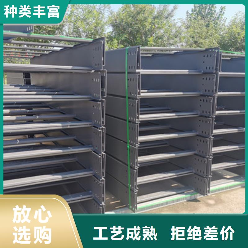 托盤式橋架附近廠家廠家歡迎您一手價格