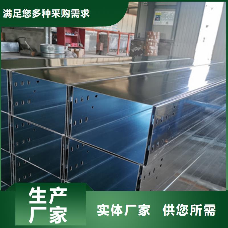 鋼制橋架廠家聯(lián)系方式質(zhì)量無(wú)憂