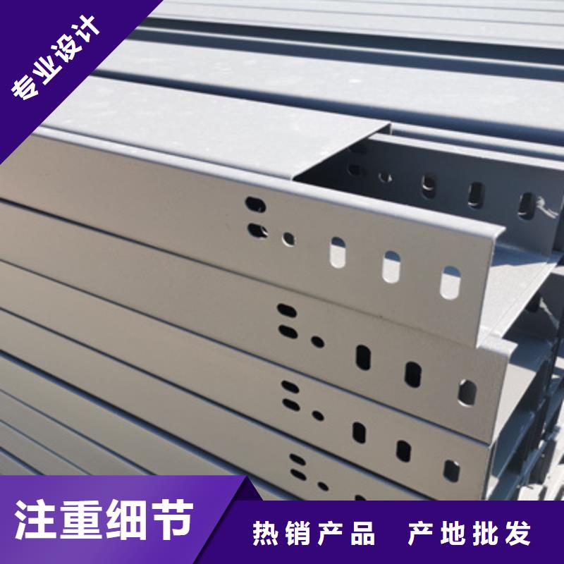 梯式電纜橋架大量批發廠家歡迎您本地生產廠家
