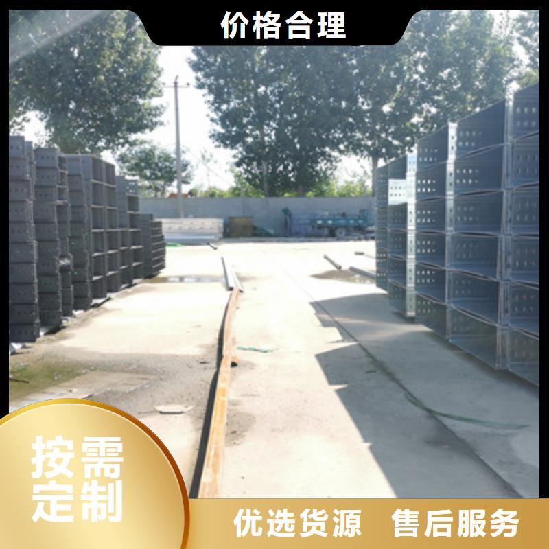 防火線槽廠家歡迎您本地品牌