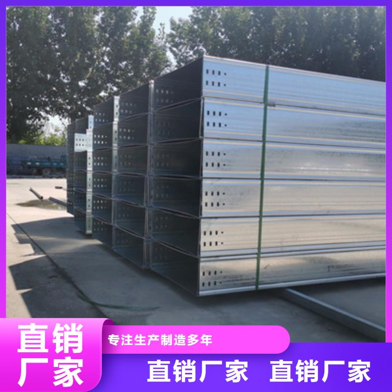 咨詢：室外橋架廠家便宜質(zhì)量保證-11秒前更新批發(fā)供應(yīng)