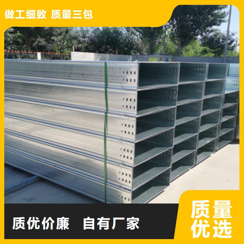 不銹鋼電纜橋架批發價廠家歡迎您品質服務