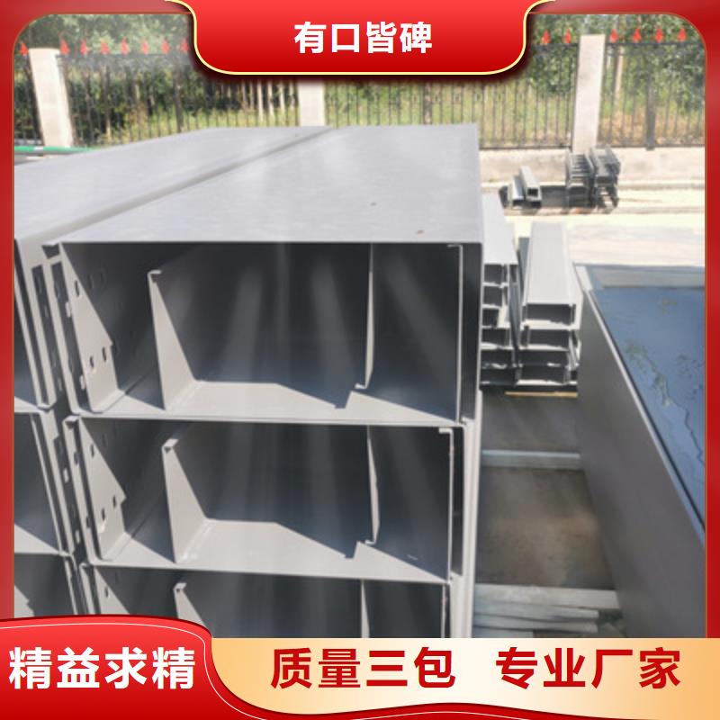 托盤式橋架工廠批發全國發貨就近發貨