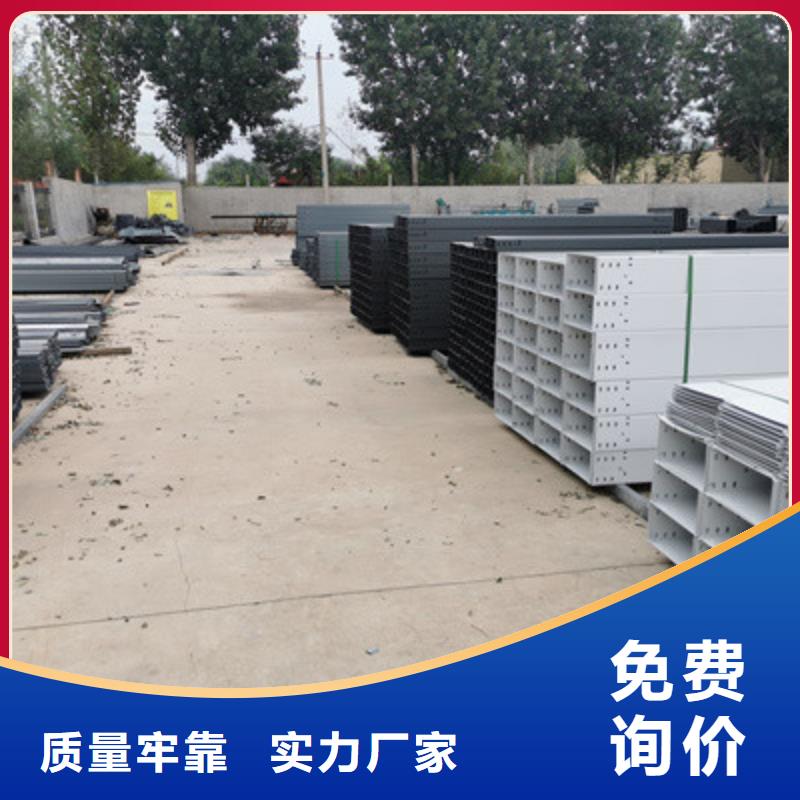 附近的弱電橋架廠家電話可接急單