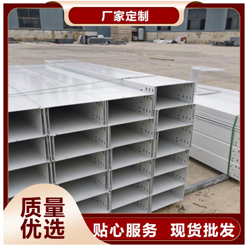 梯式直通橋架大量批發(fā)1分鐘前更新貨源直供