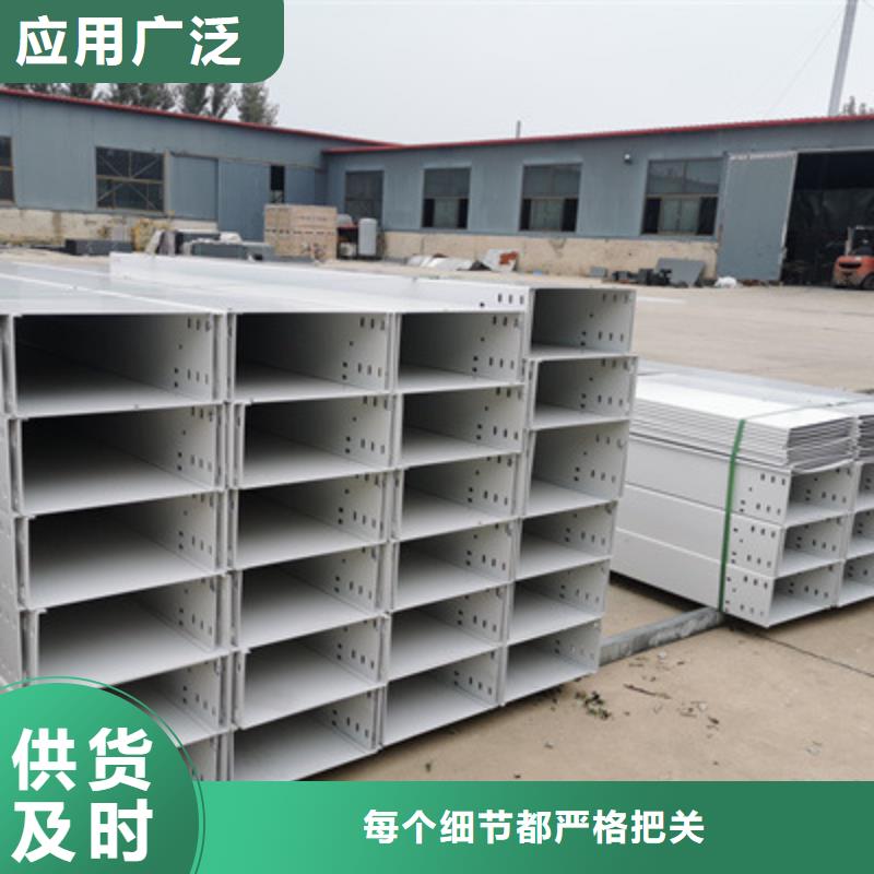 熱浸鋅槽式/梯式橋架廠家報價快20秒前海量現貨
